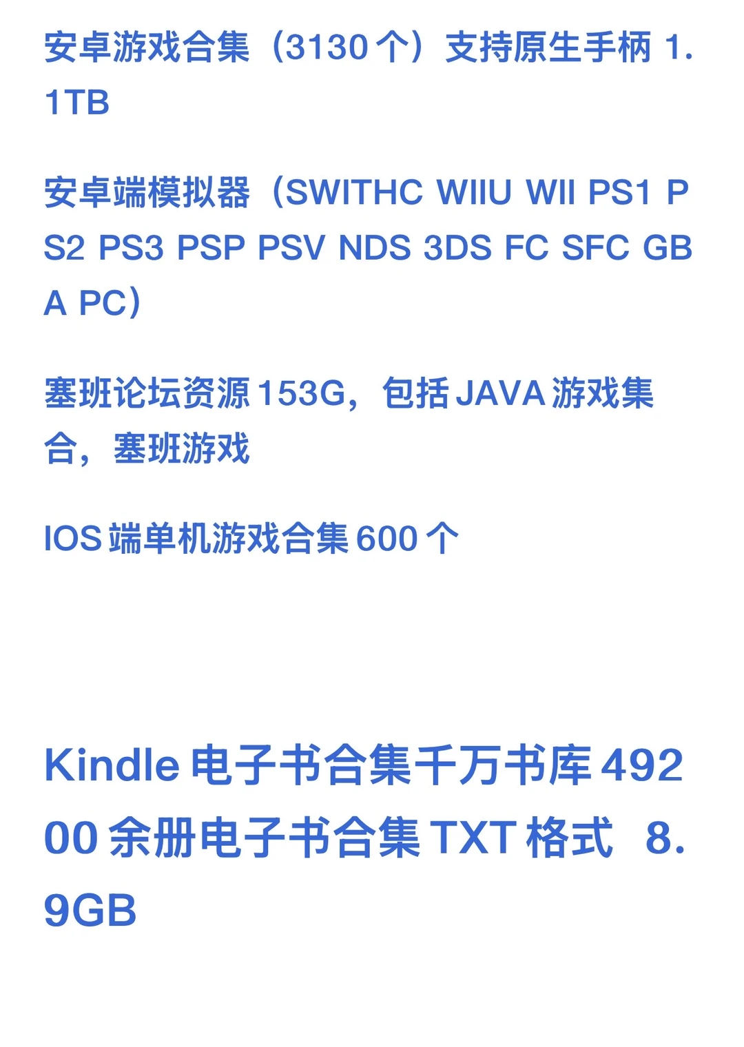 在我这购买赠送海量游戏资源.一键安装下载