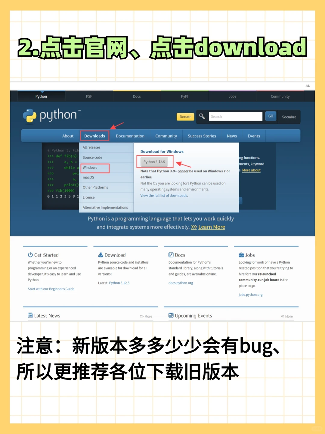 python最新下载+安装教程，超简单一学就会