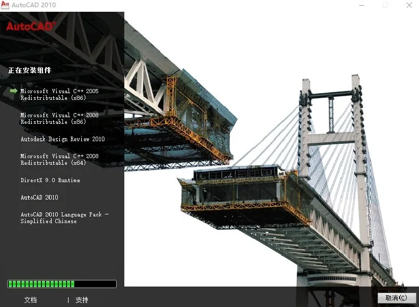 保姆级CAD安装教程手把手教你安装CAD