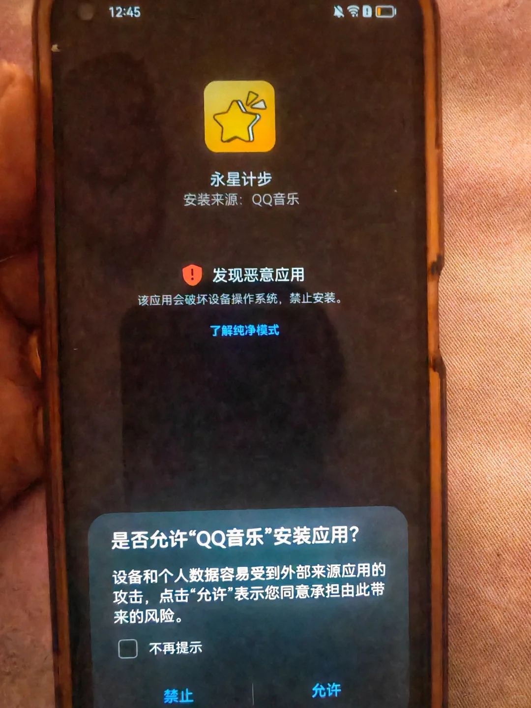 qq音乐让人不知所措…