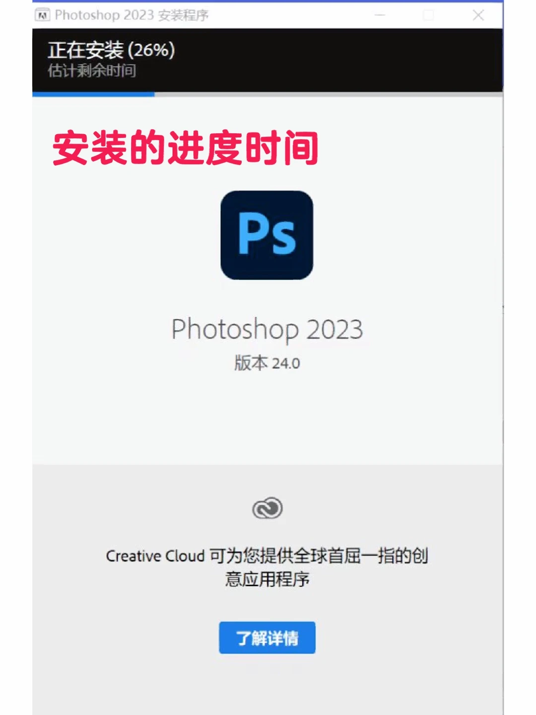 谁还没下载PS2023，快来！