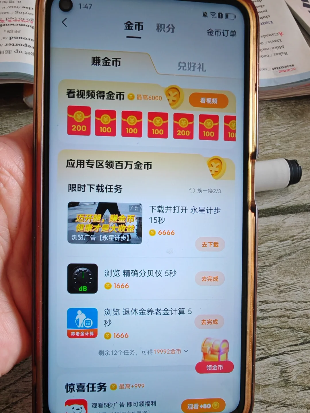 qq音乐让人不知所措…