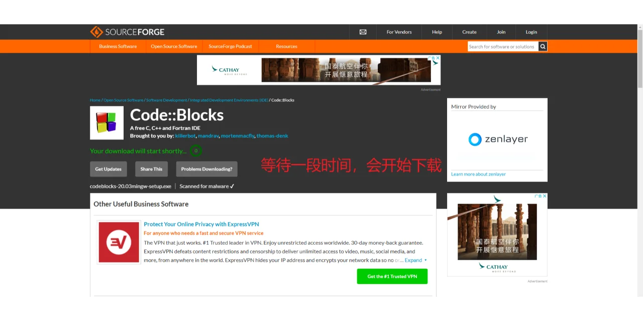 Codeblocks 20.03详细安装教程