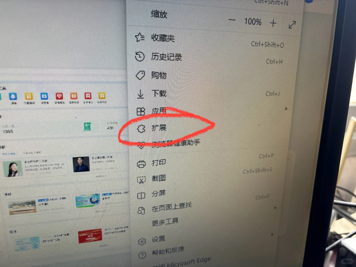 找到了下载教材的方法啦