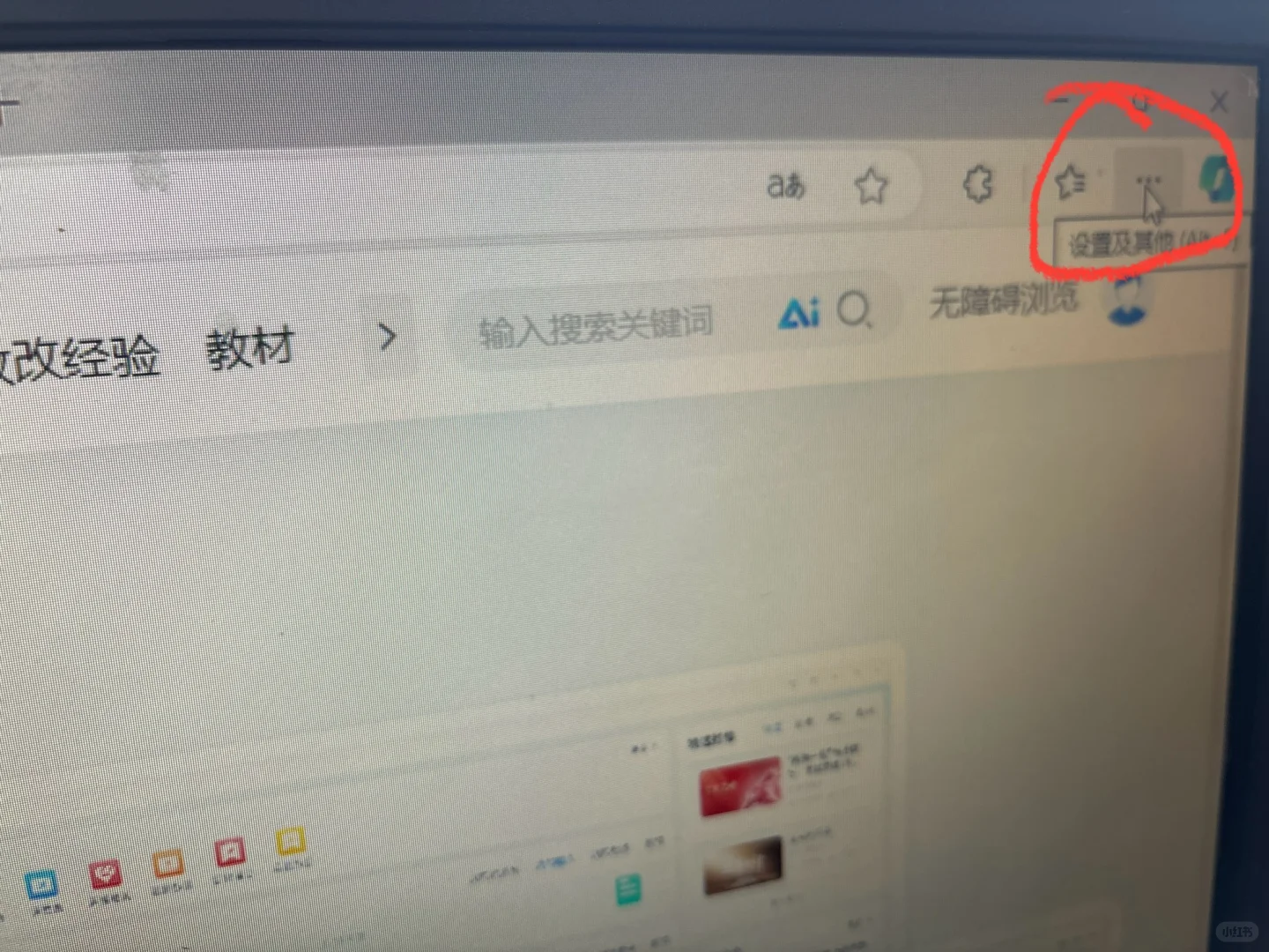 找到了下载教材的方法啦