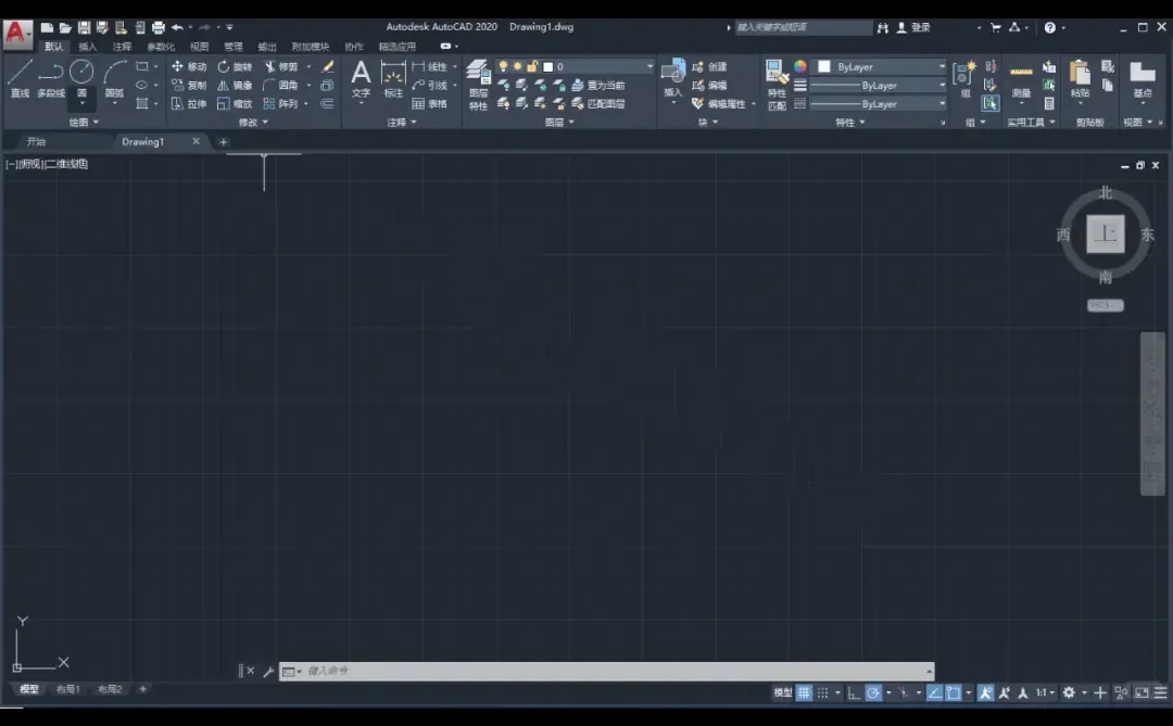 AutoCAD2020软件下载与安装教程