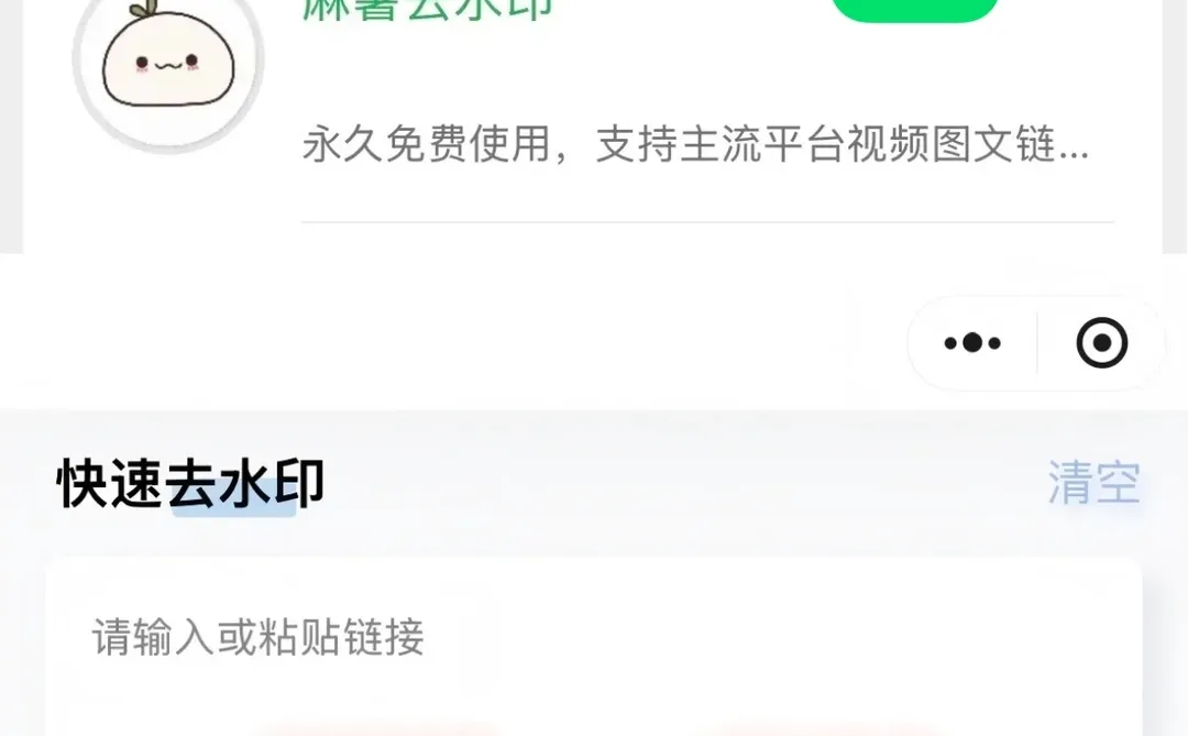 Instagram视频保存流程，新手放心学