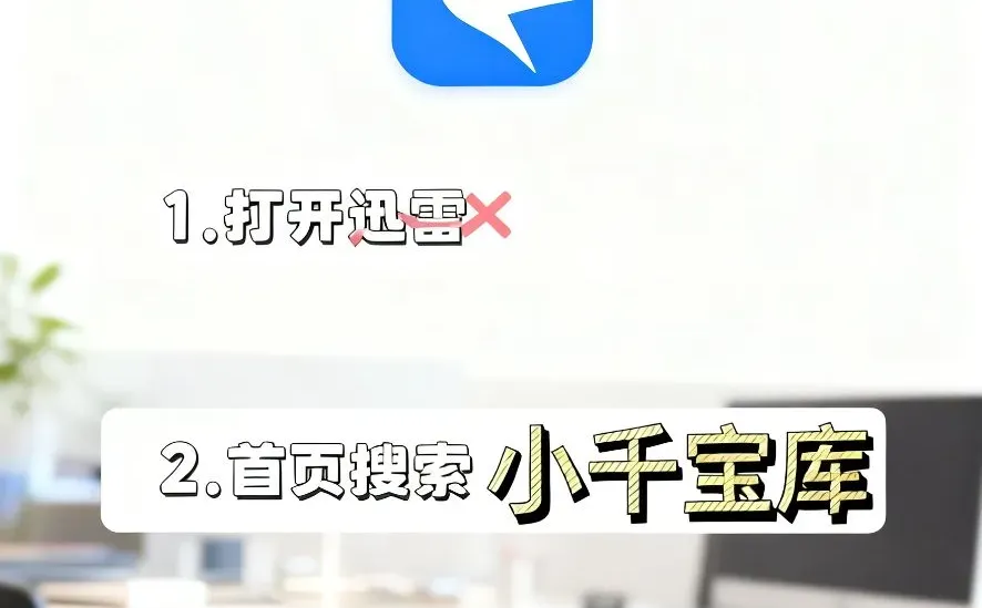 WPS永久会员版下载教程#wps免费会员#wps永