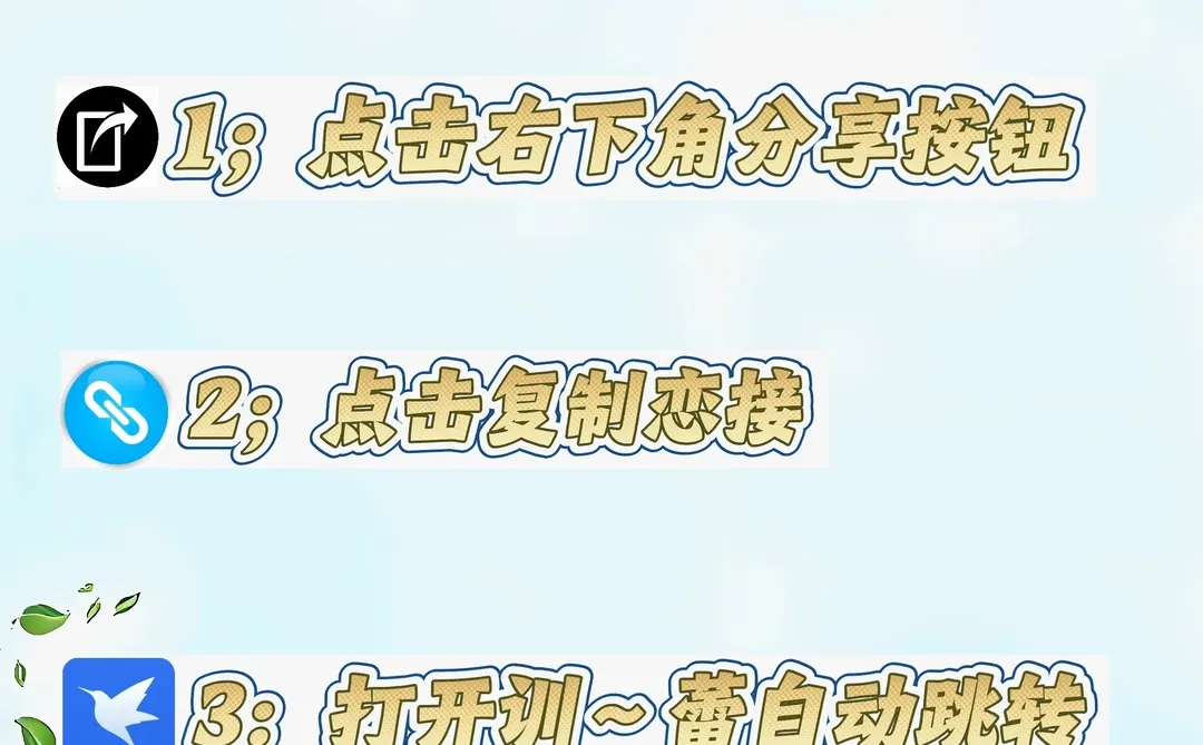 《琴琴宝库》超自然行动组手机版最新下载