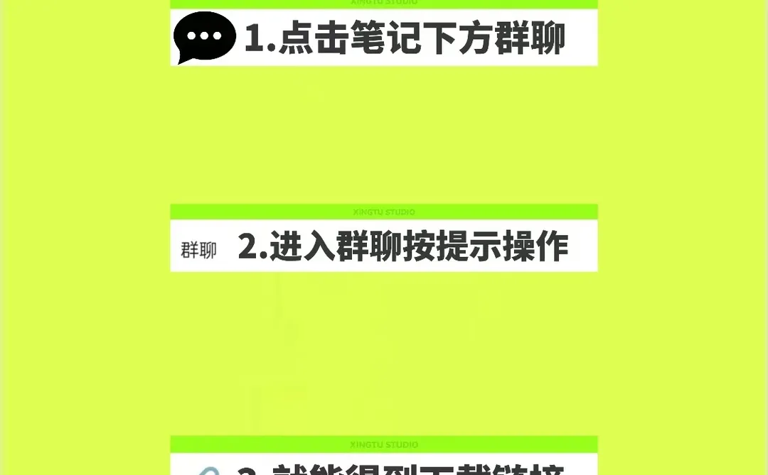 剪映VIP解锁版！赶紧下，说不定哪天没了