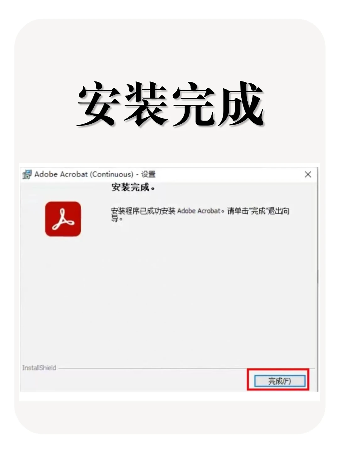 PDF编辑软件终于有永久免费的版本了