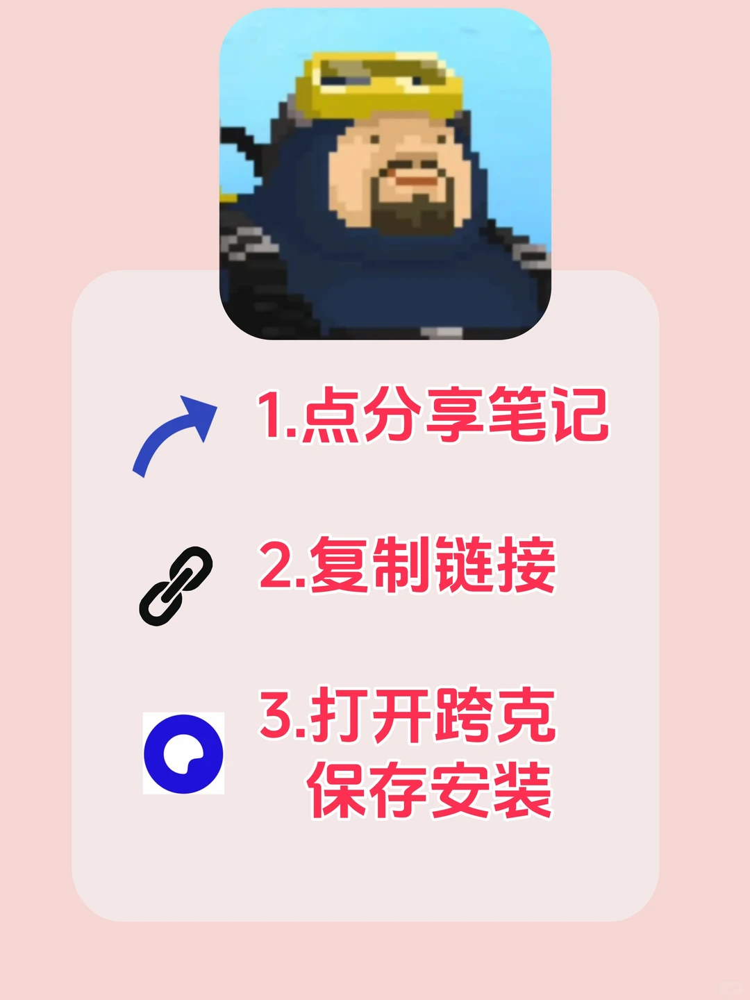 潜水员戴夫 游戏在哪下载安装教程