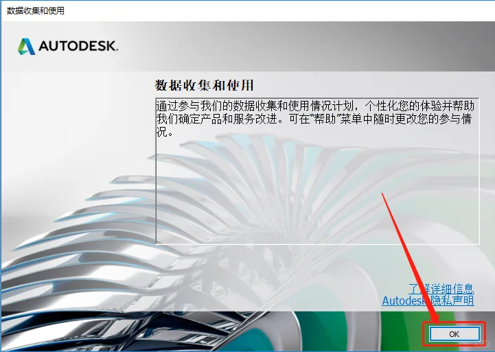 AutoCAD2020软件下载与安装教程