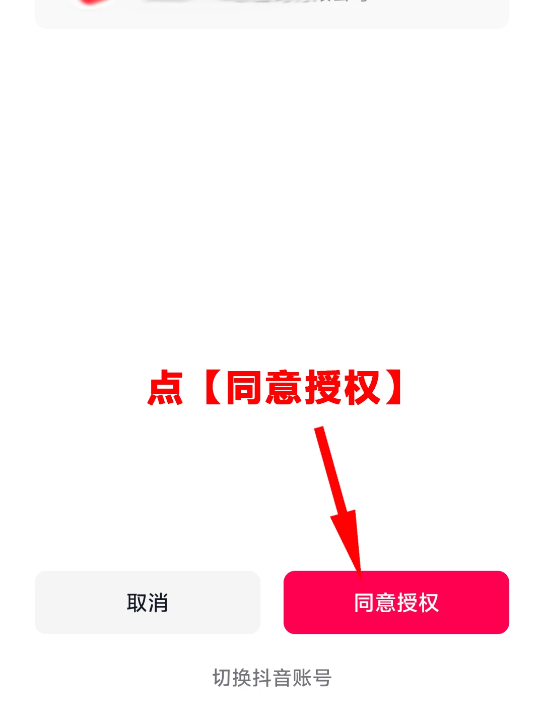 手机即梦app下载安装
