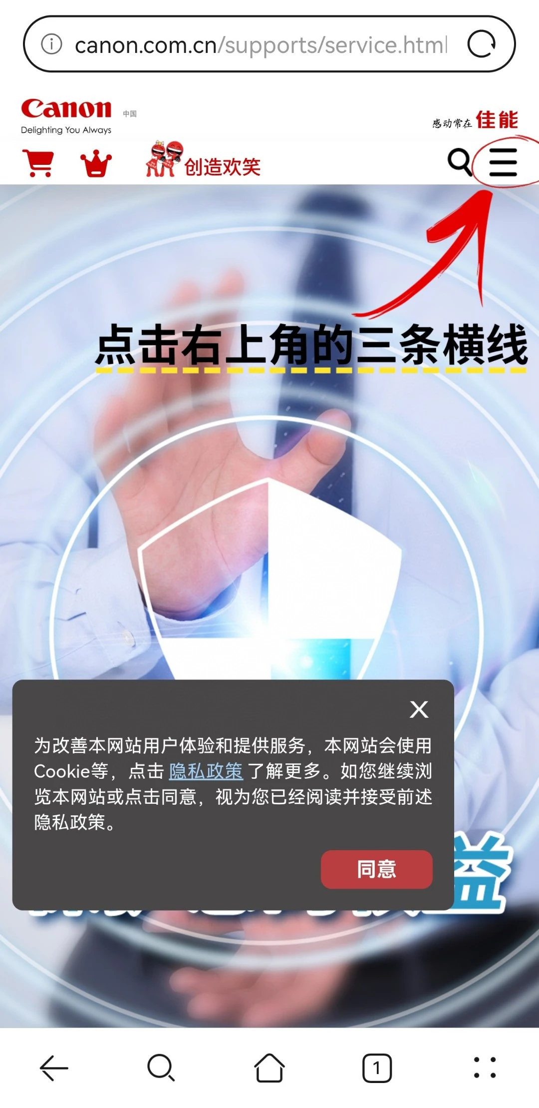 佳能打印APP下载方式，一分钟学会！