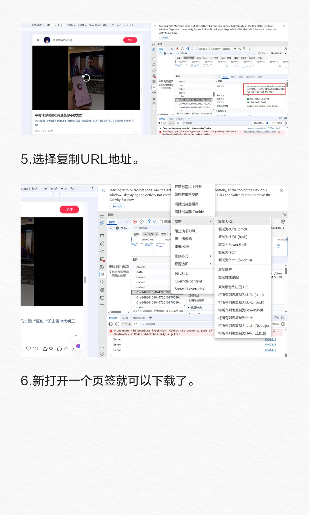 小红书视频下载教程方法