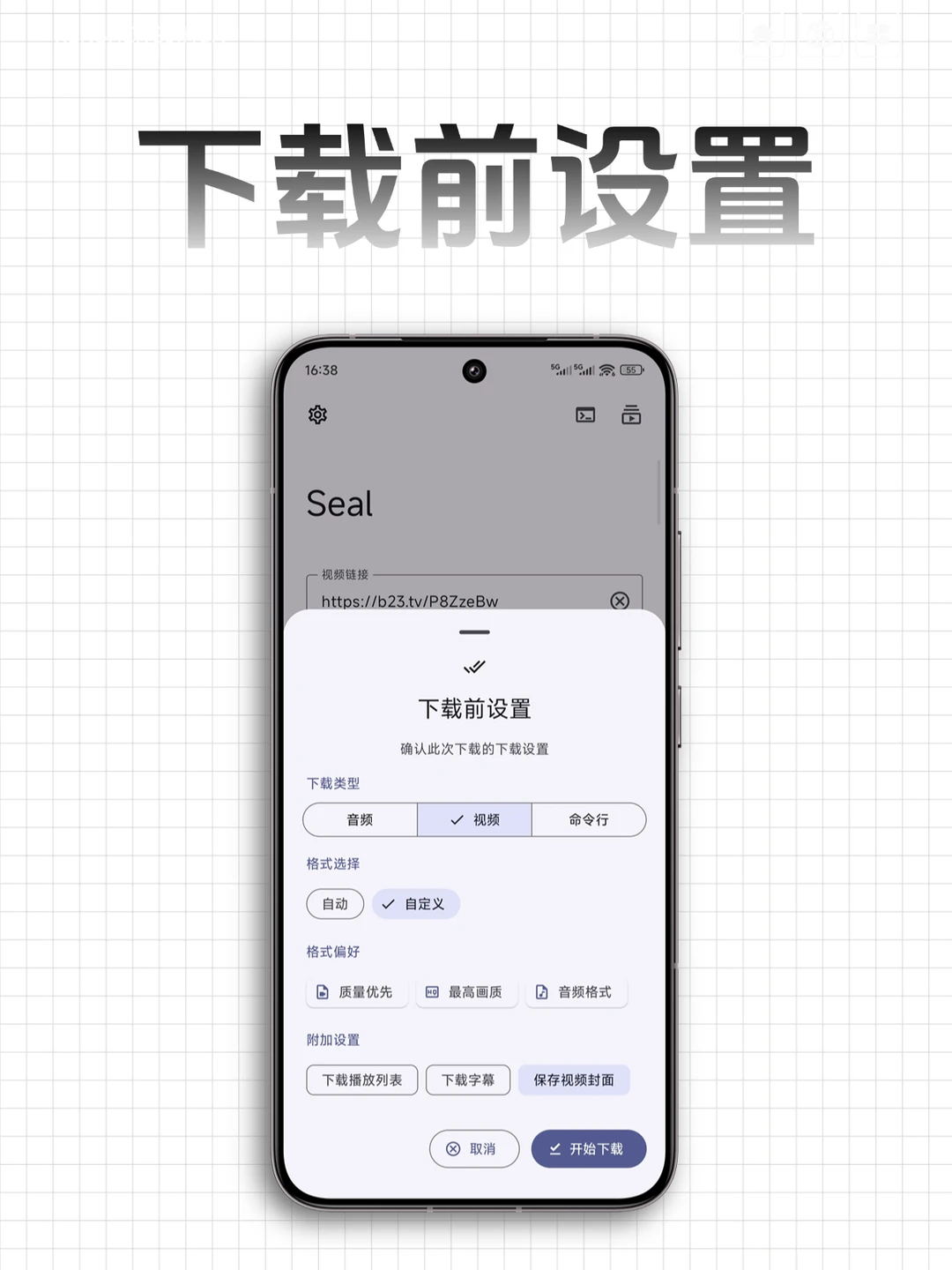 手机一键提取视频，简单粗暴！