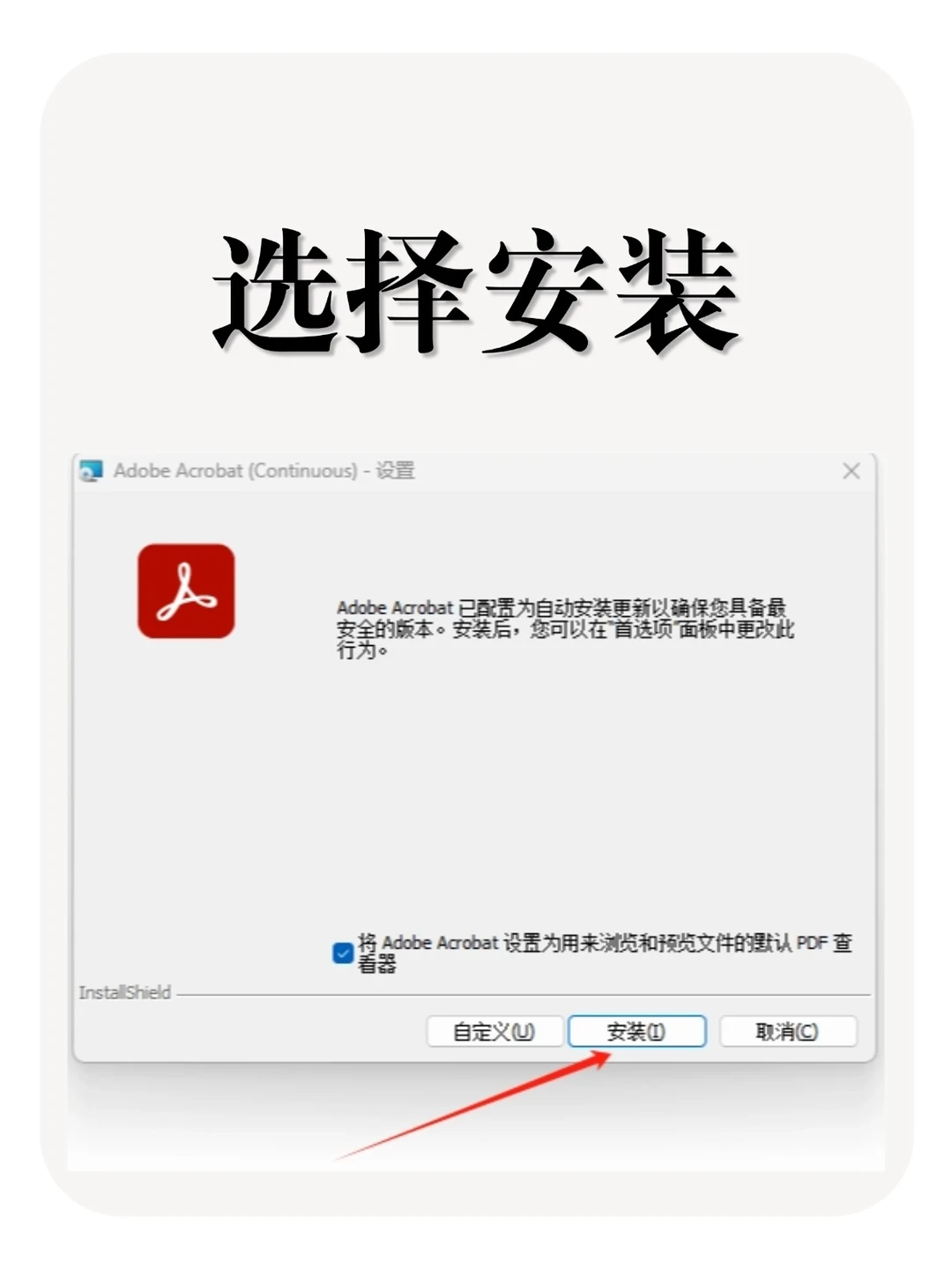 PDF编辑软件终于有永久免费的版本了