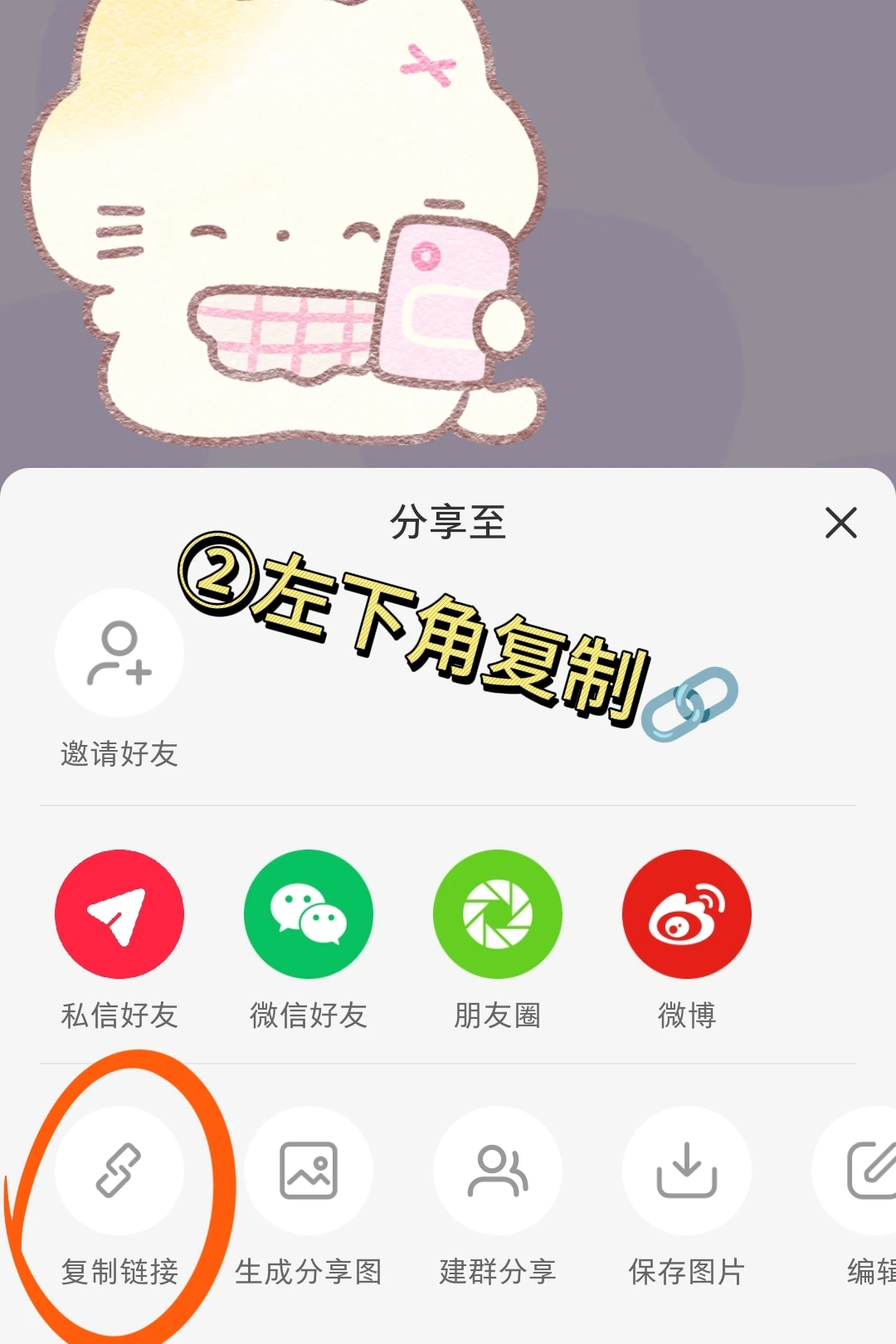 WPS永久兔费版，打死不要删！《云梦文档》