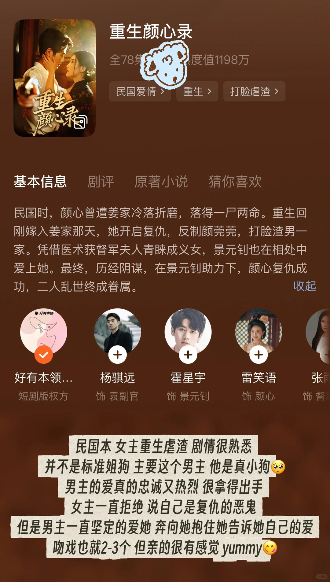 11月短国狗咖上新（小狗脑袋有救了