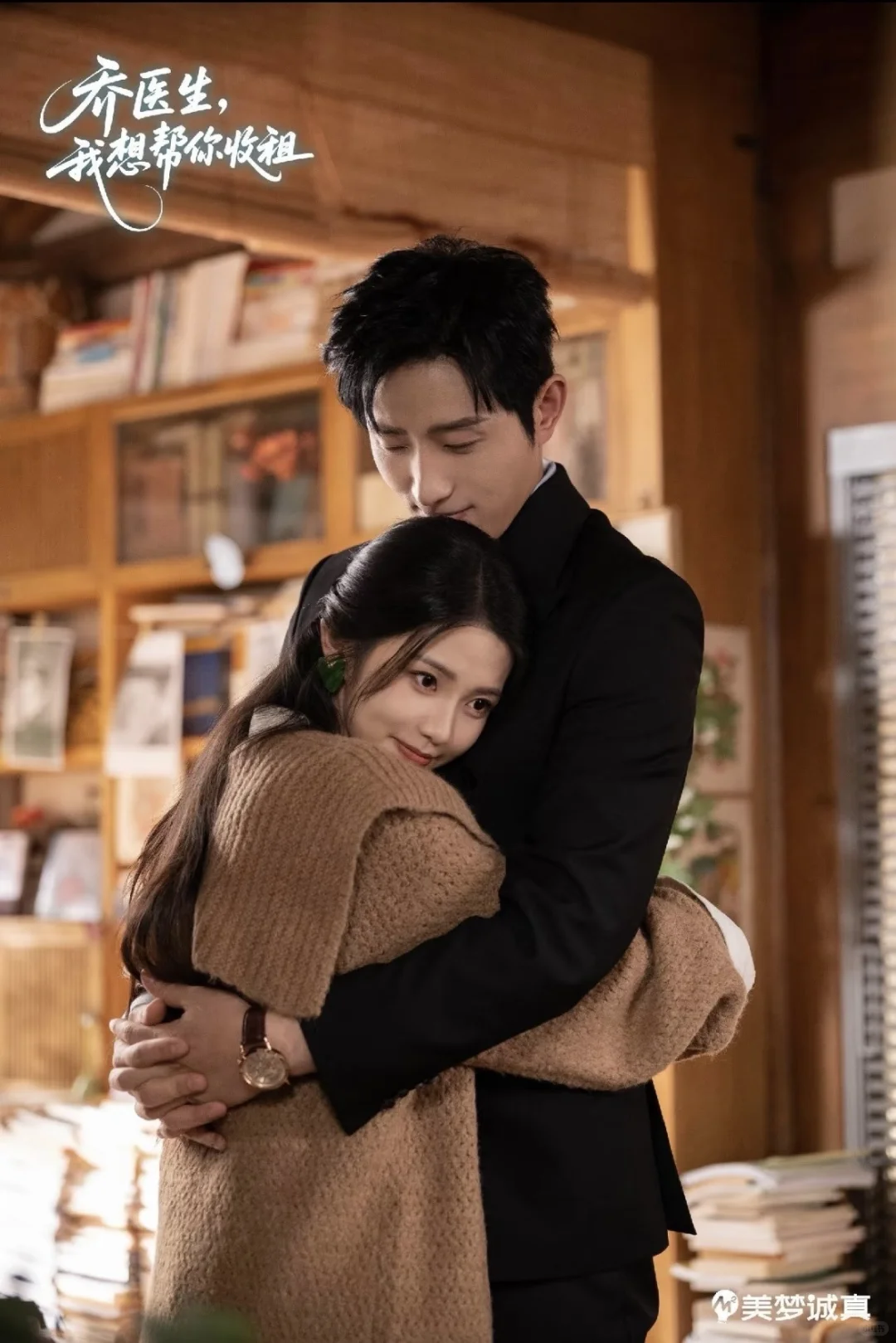 王凯沐终于和锦子合作上了