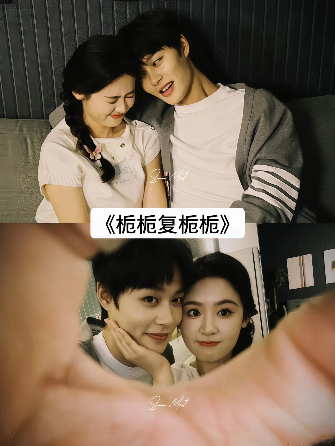 码住🔥这几部好看的短剧你看过几部❓