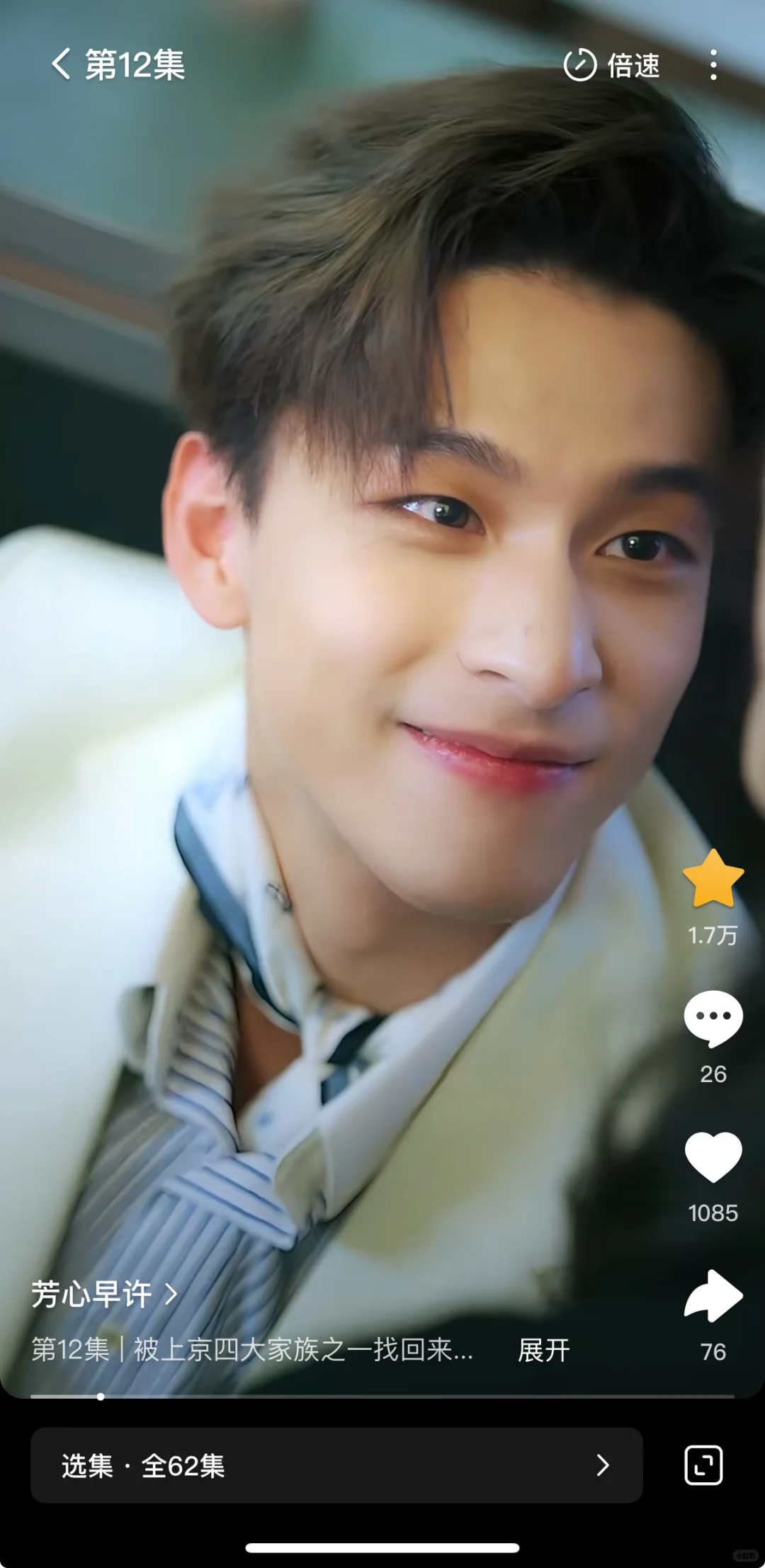 回评：大黄丫头能看下去，富有慷慨会亲……