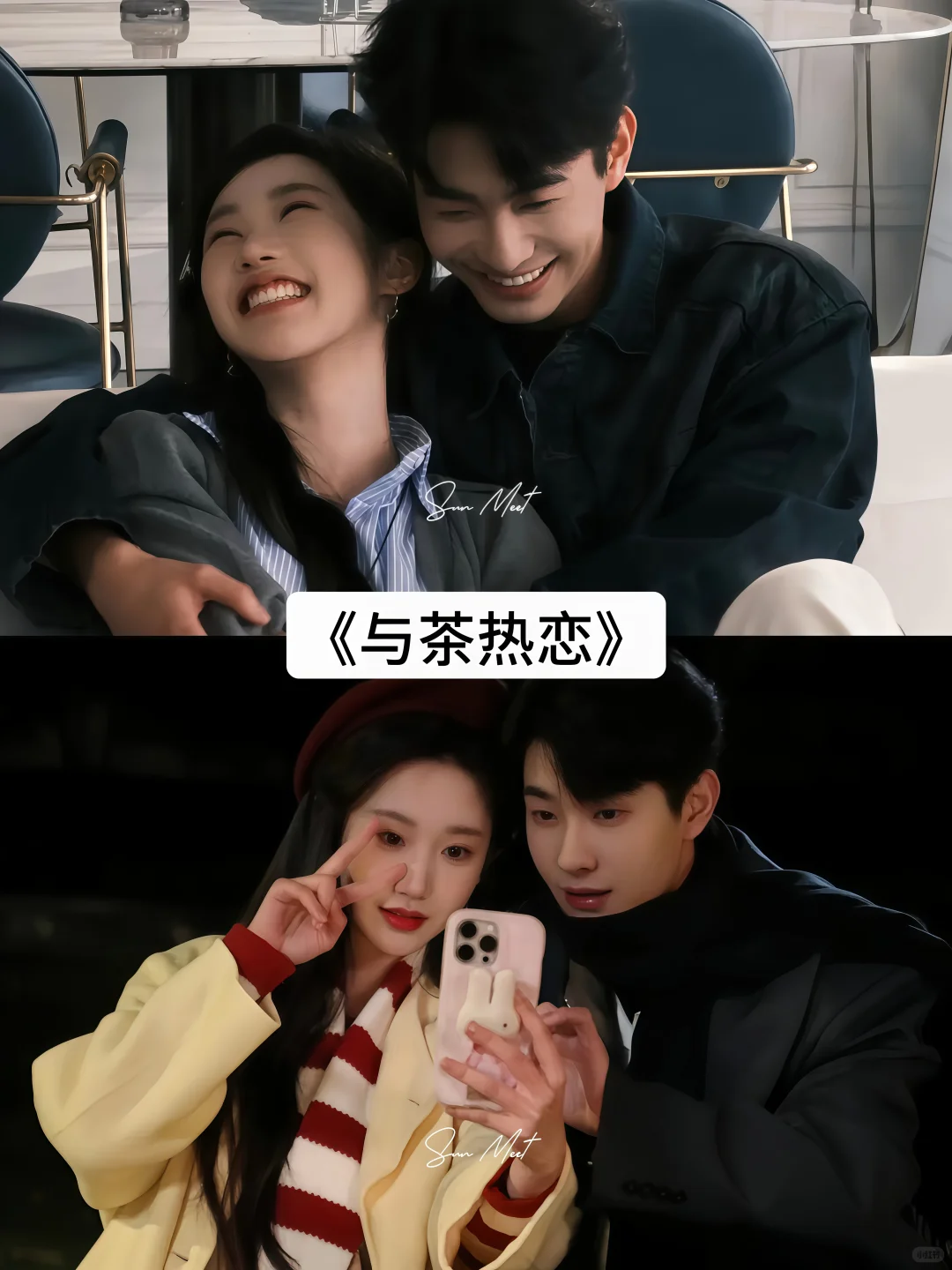 码住🔥这几部好看的短剧你看过几部❓