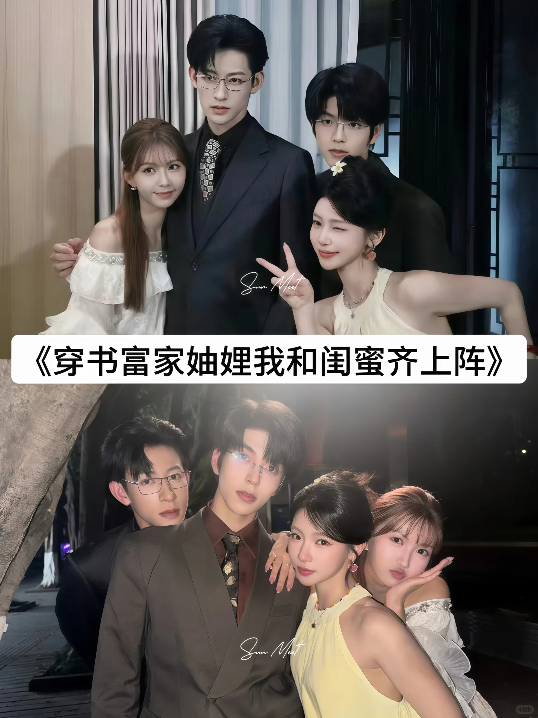 码住🔥这几部好看的短剧你看过几部❓