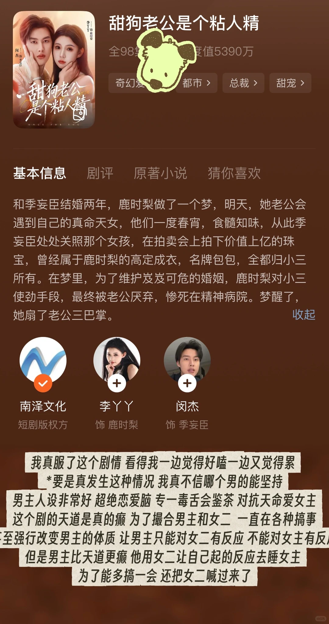 11月短国狗咖上新（小狗脑袋有救了