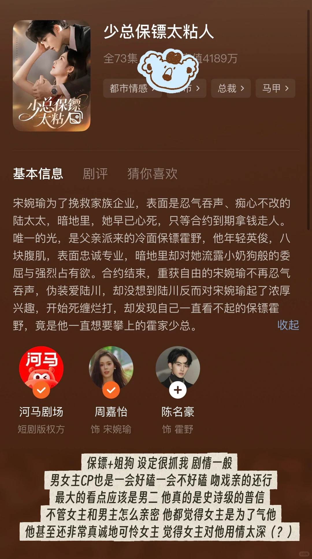 11月短国狗咖上新（小狗脑袋有救了