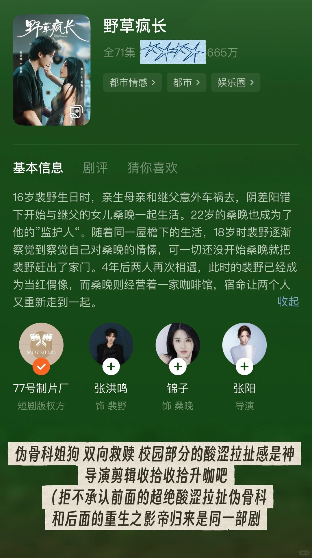 11月短国狗咖上新（小狗脑袋有救了