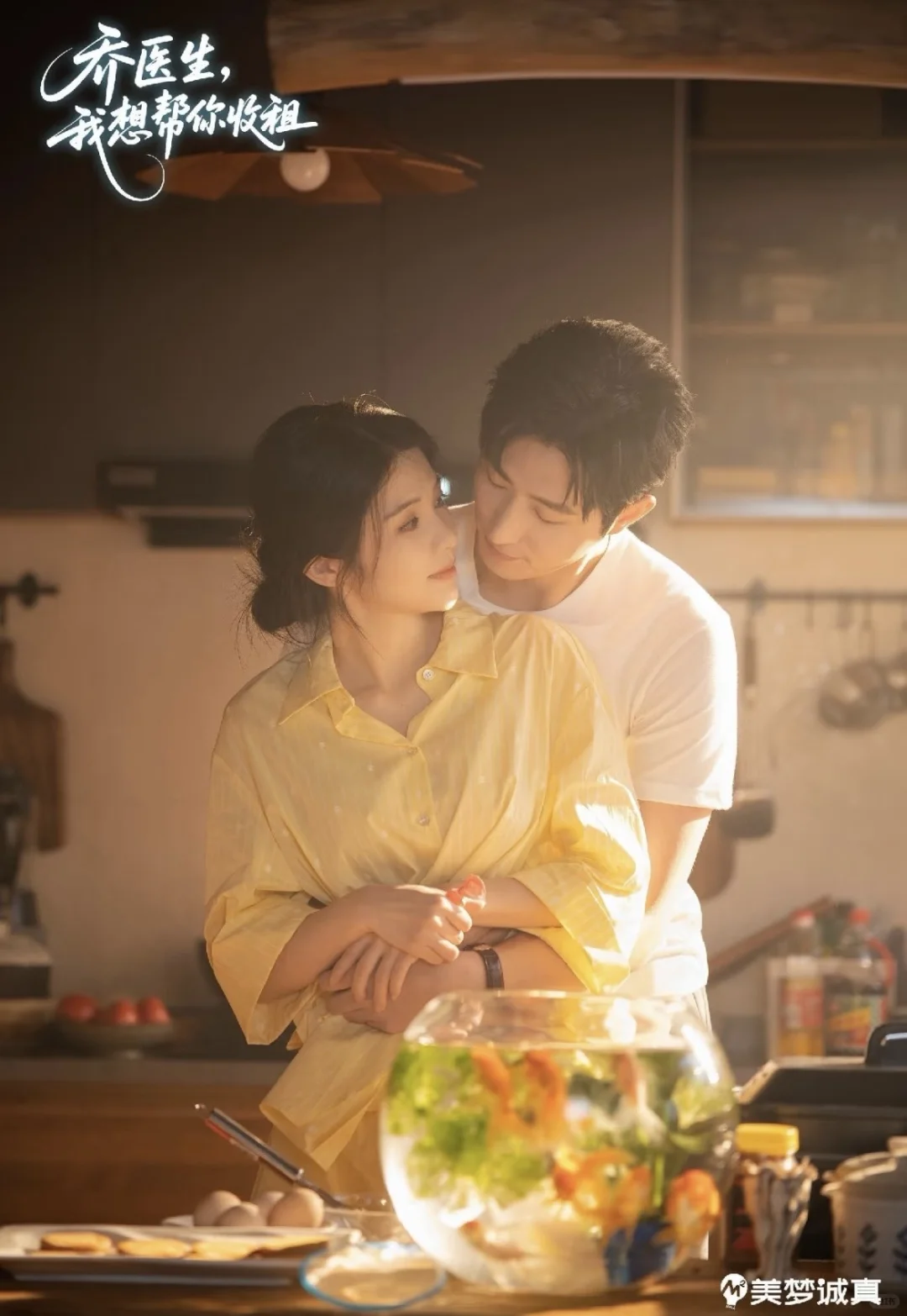 王凯沐终于和锦子合作上了