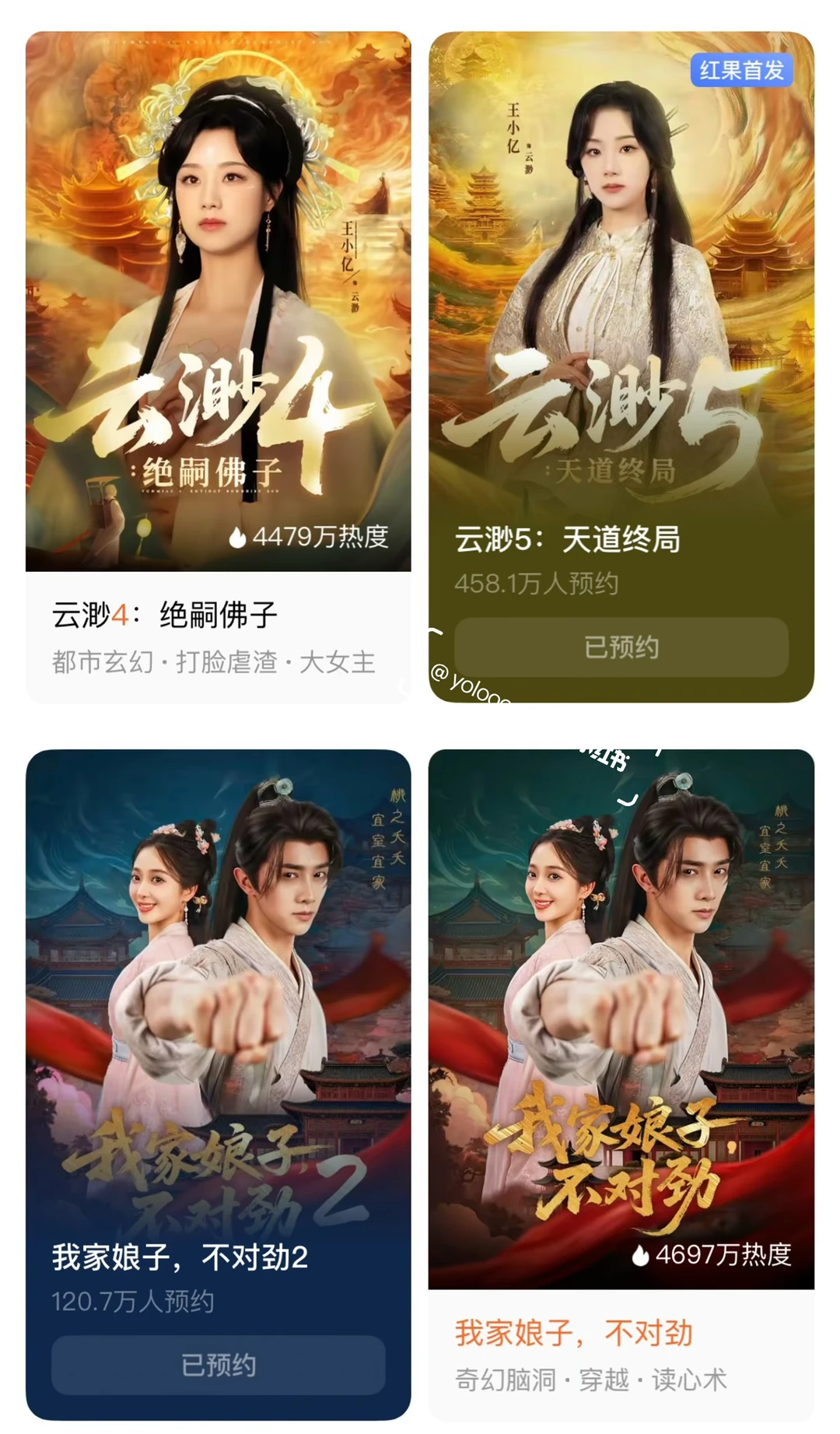 12月可太期待了！年底大混战！