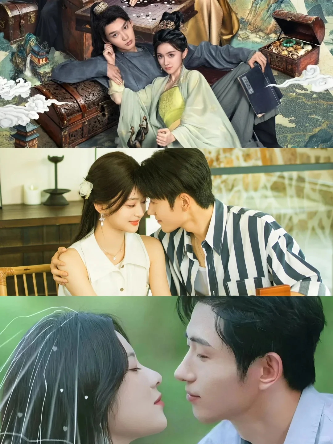 12.2开播✅今日3部新剧❗️