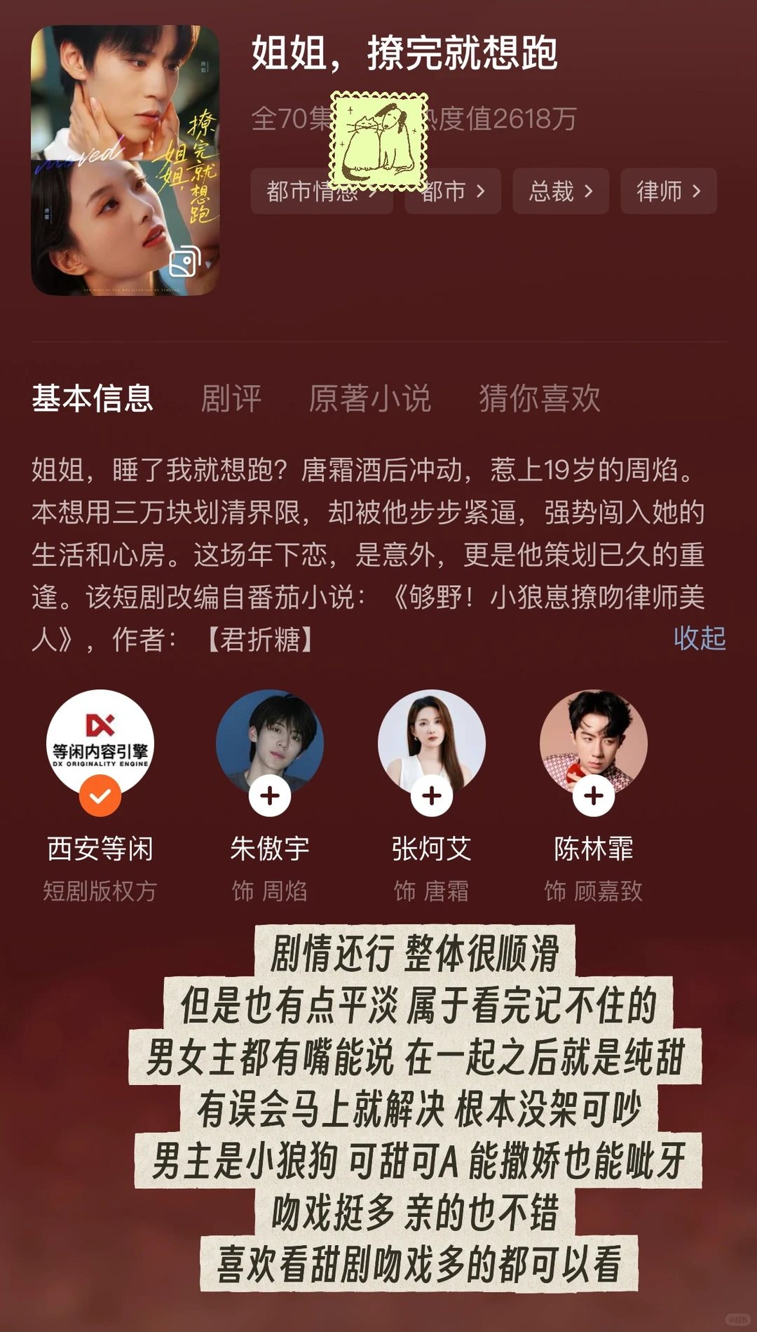 11月短国狗咖上新（小狗脑袋有救了