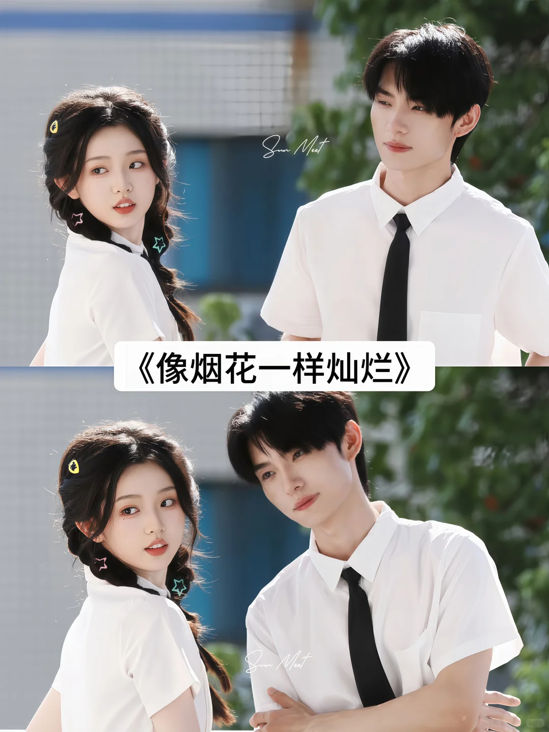 码住🔥这几部好看的短剧你看过几部❓