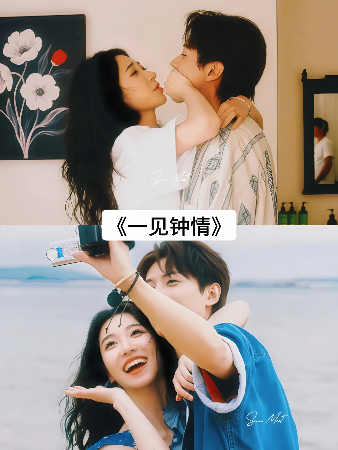 码住🔥这几部好看的短剧你看过几部❓