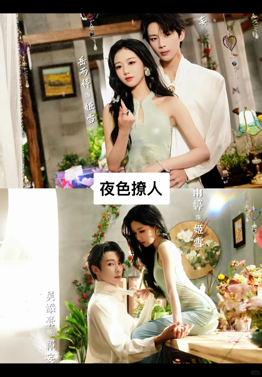 推荐11部即将上线的短剧