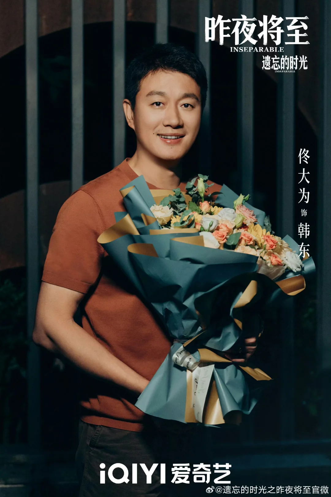 佟大为 最新悬疑短剧‼️夫妻秘密➕双线刑侦‼️