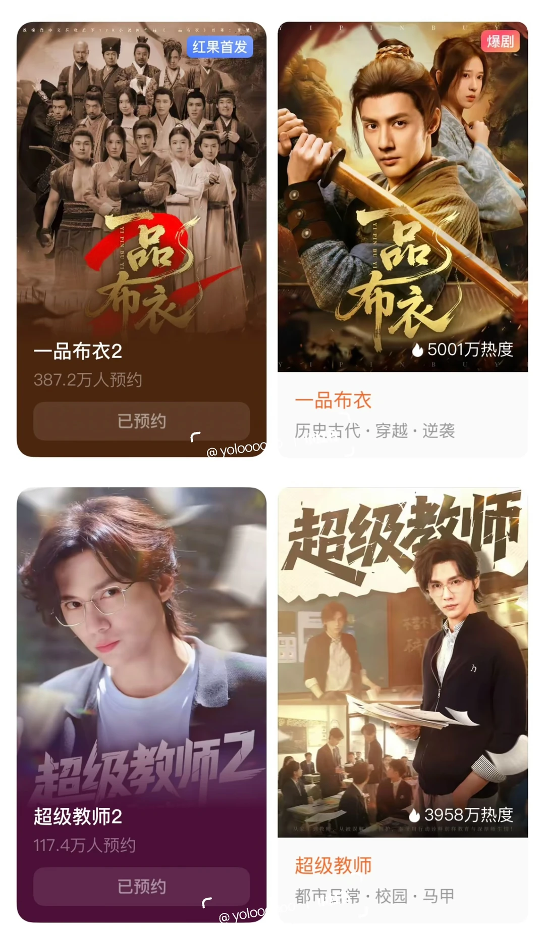 12月可太期待了！年底大混战！