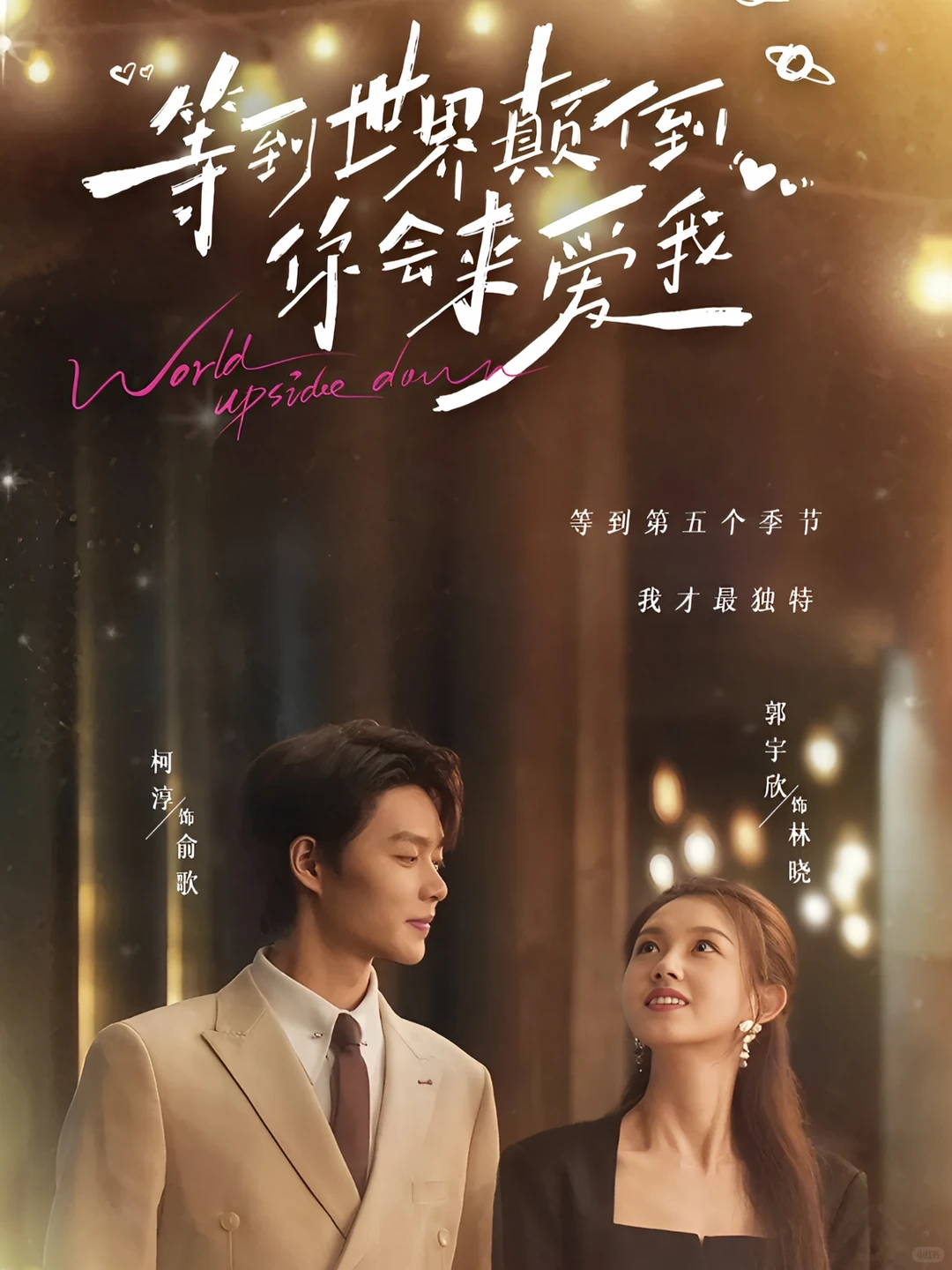 短剧📺这部短剧真的“癫”疯我了！