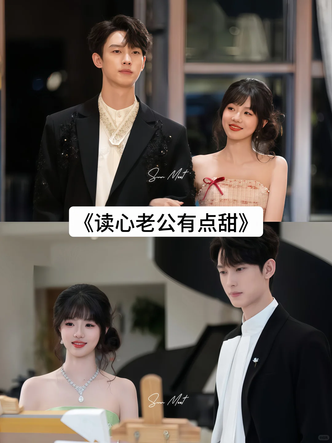 码住🔥这几部好看的短剧你看过几部❓