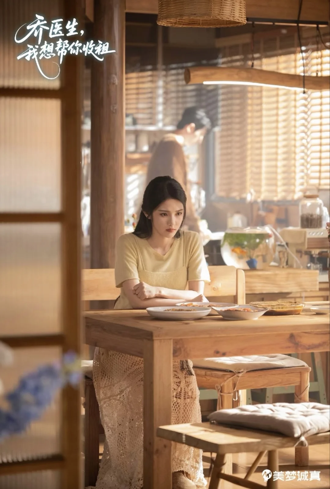 王凯沐终于和锦子合作上了