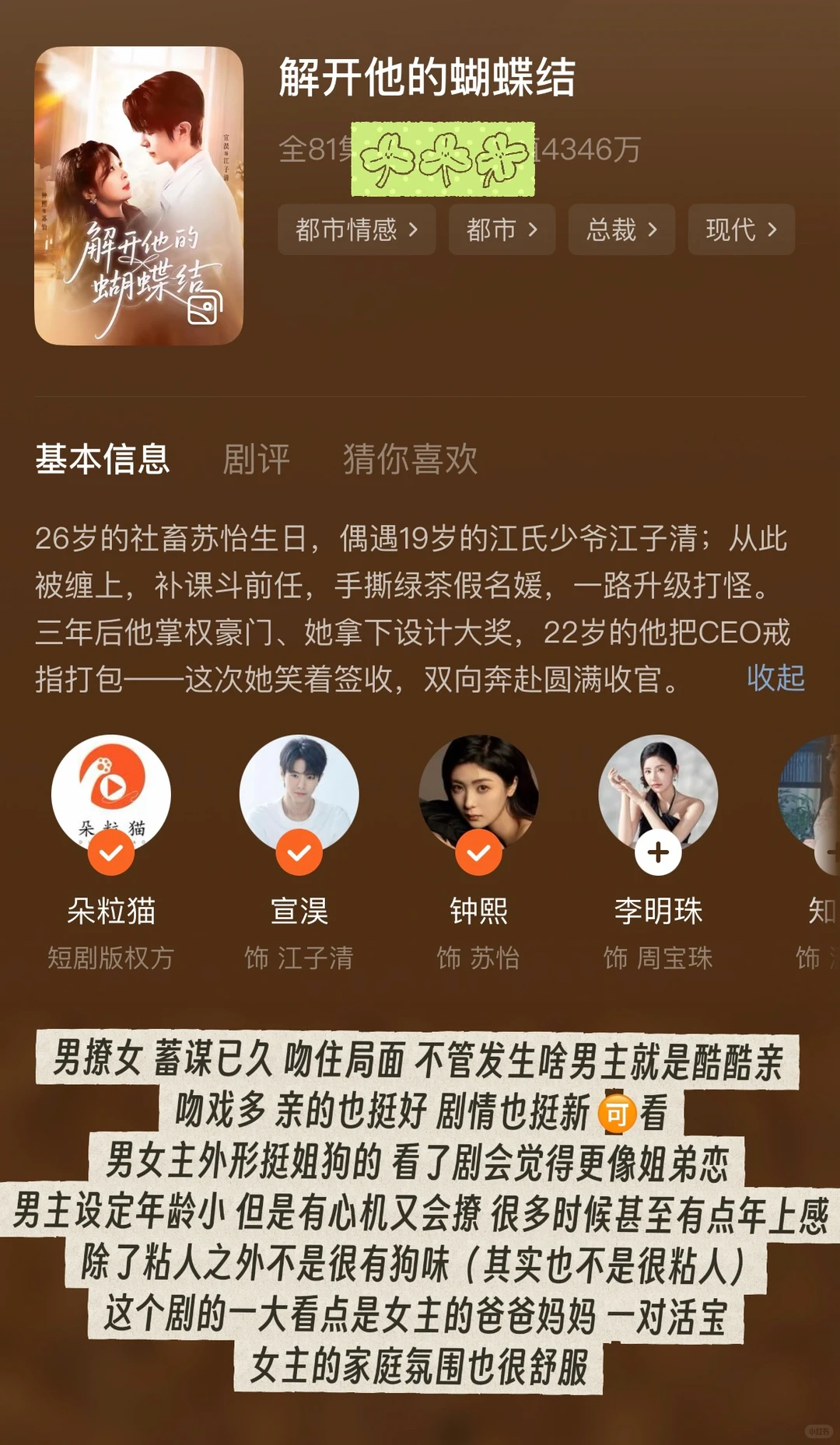 11月短国狗咖上新（小狗脑袋有救了