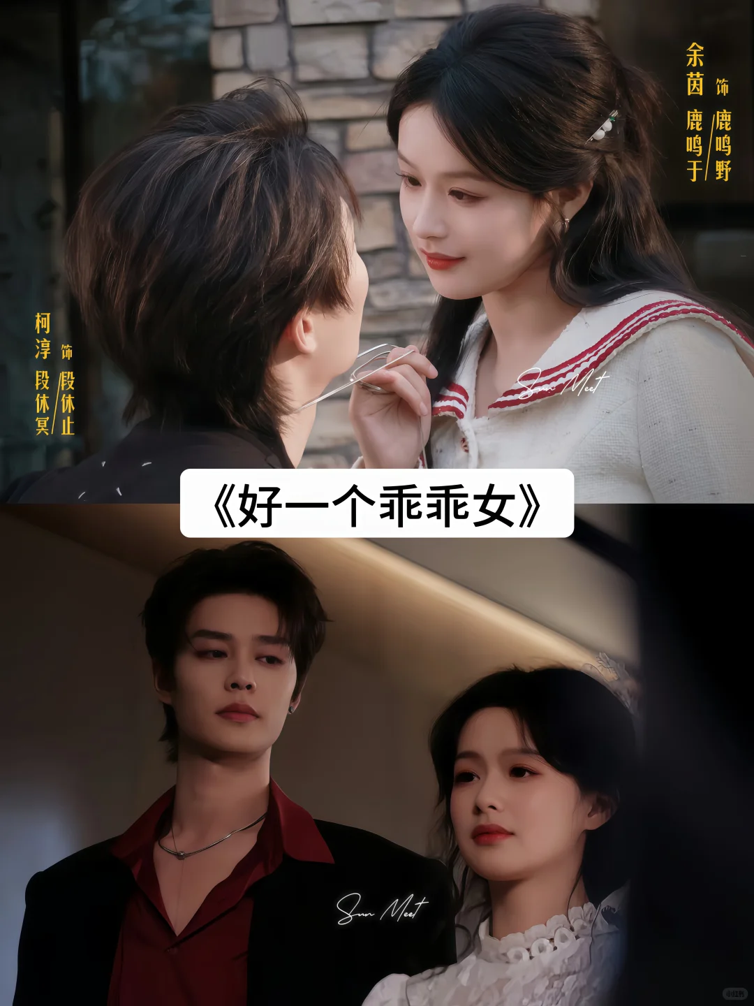 码住🔥这几部好看的短剧你看过几部❓