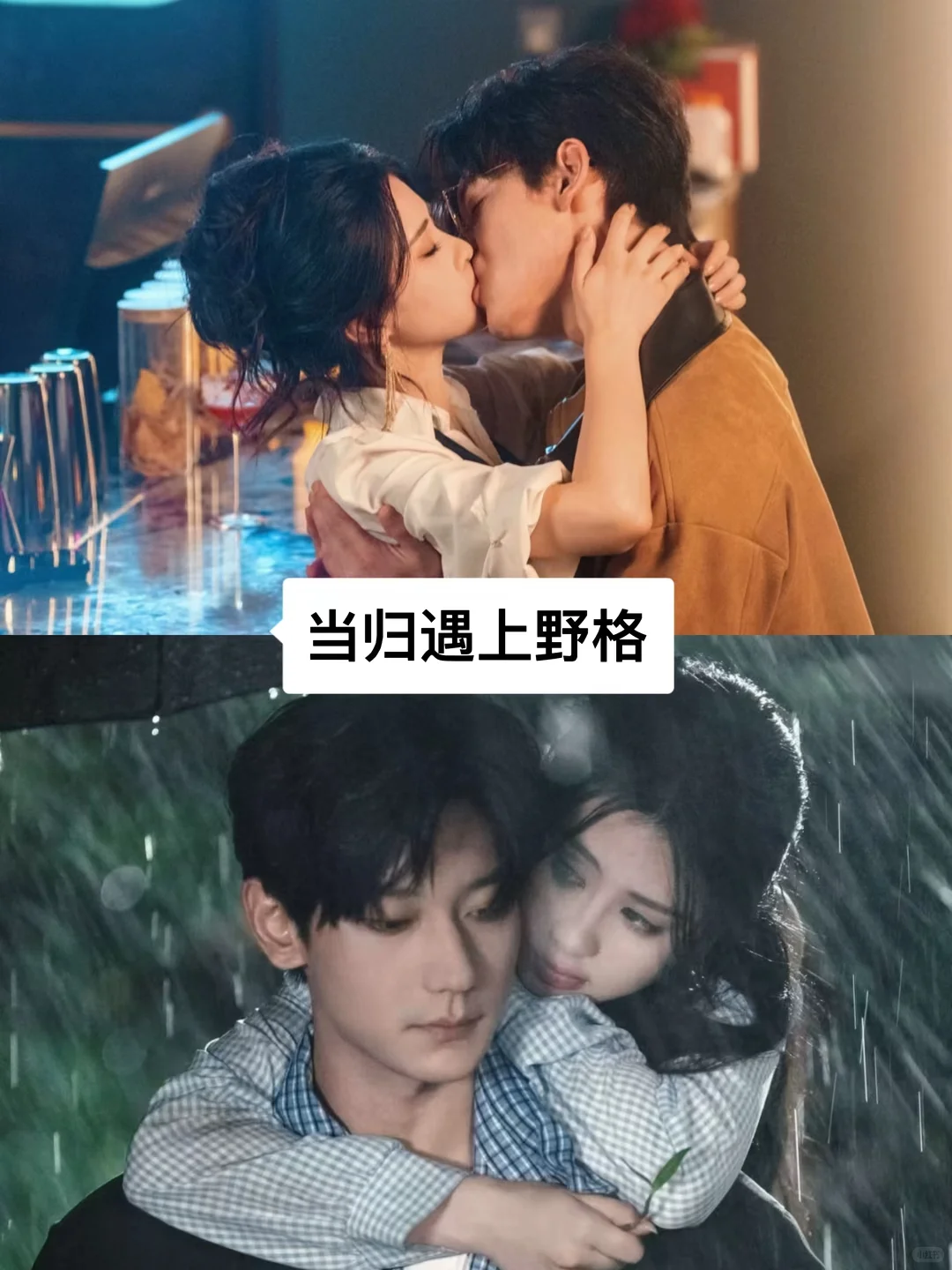 推荐11部即将上线的短剧