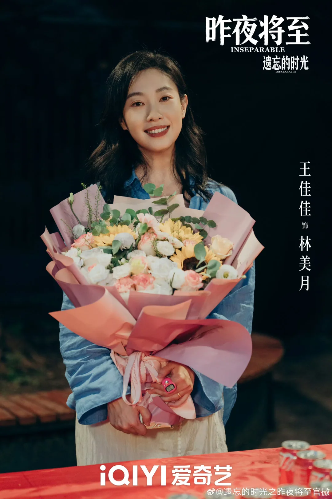 佟大为 最新悬疑短剧‼️夫妻秘密➕双线刑侦‼️