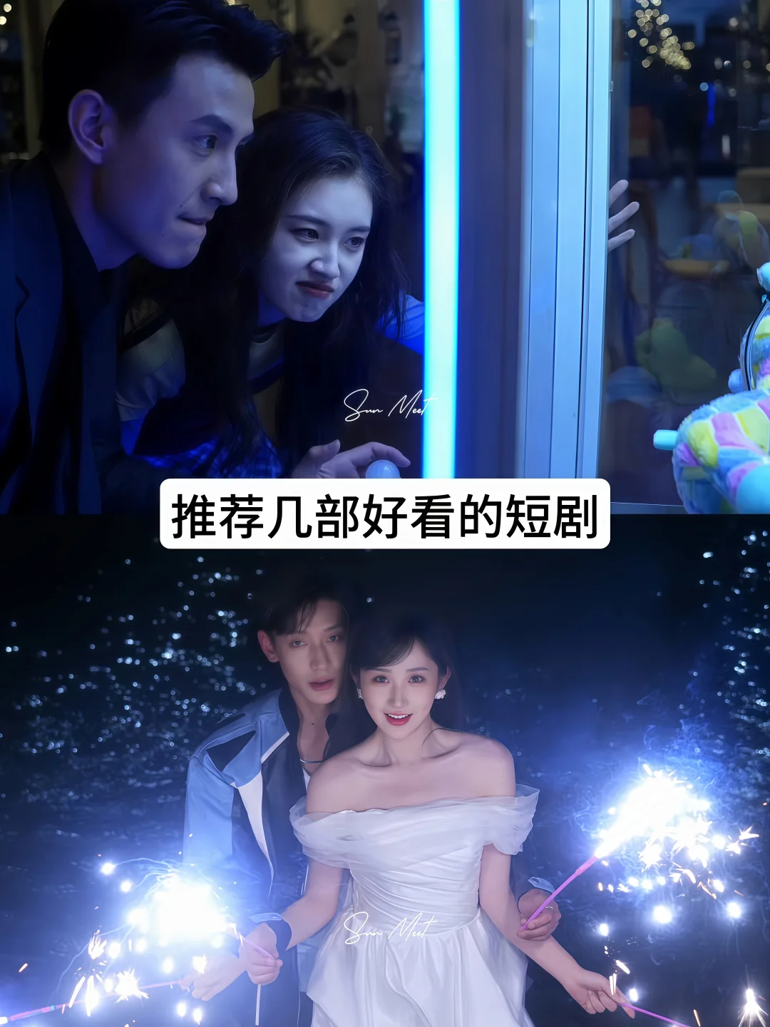 码住🔥这几部好看的短剧你看过几部❓