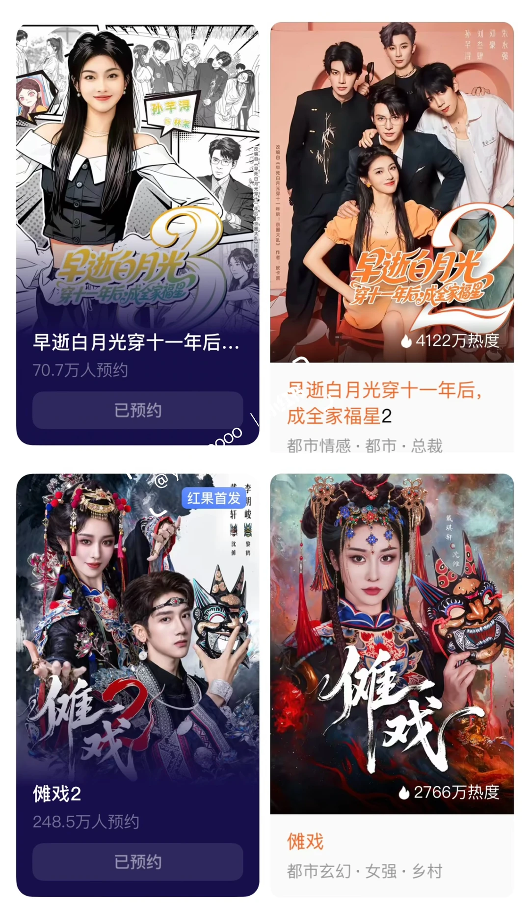 12月可太期待了！年底大混战！